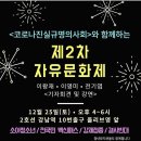 홉킨스(HOPKINS)전일내과의원 이미지