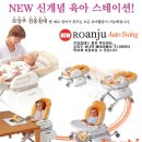 로앙쥬베베 이미지