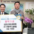 ㈜디에이치 이미지