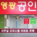 디알공인중개사사무소 이미지
