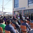 영천마을회관 이미지