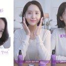 윤아스킨케어 - 전주시 덕진구 | 윤아스킨케어