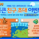 동은목장 이미지