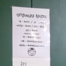 삼형제 김밥 본점 이미지