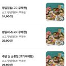 새싹약국 | 역] 소고기 무제한 샤브샤브 뷔페, 4인 가족 주말 저녁 방문 후기 (내돈내산) | 샤브올데이 고양삼송지축점