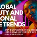 봄;뷰티