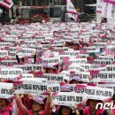 전남지역학교비정규직노동조합 이미지