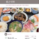 봉근식탁 이미지