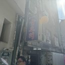 김명자 굴국밥 이미지