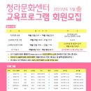 청라복합문화센터 수영장 이미지