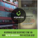 라임부부치과의원 이미지