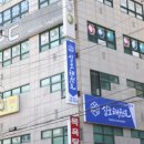 인성태권도장 이미지