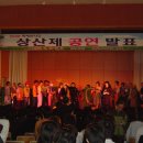 상산전자고등학교 축제 2008년 - 지엠엔터테인먼트, 학교축제, 학교행사 이미지
