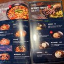 센텀에이스기공소 | [센텀맛집] 센텀시티 해운대 얼큰한 점메추 짬뽕맛집 보배반점