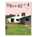 건축사사무소더하다