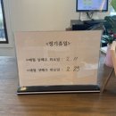 윤훈식농가쌈밥군위점 | [군위 맛집] 윤훈식 농가쌈밥 군위점 | 직접 재배한 맛있고 건강한 쌈채소 가득한 곳(간단리뷰)