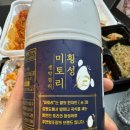 횡성한우국밥 이미지