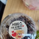 요거트아이스크림의정석 일광점