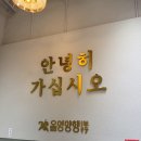 광장시장 올리브영 광장마켓점 후기 외국인도 많은 K뷰티 핫플