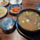 청주민한의원 이미지