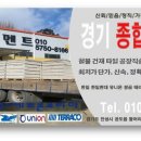 대덕종합상사 이미지