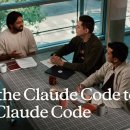 How the Claude Code team uses Claude Code 이미지