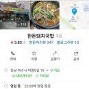 미평9길 이미지