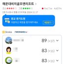 골프존파크 광교경기도청점 | 경기/수원 쾌적하고 넓은 골프존파크 광교 경기도청점 투비전 NX 광교스크린골프