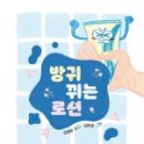 집집마다 미술관 이미지