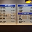 강원진곱창 이미지