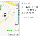 놀뫼새마을금고주유소 이미지