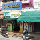 온리약국 이미지