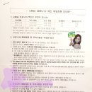 한스소아청소년과의원 이미지