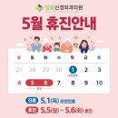 믿음신경외과의원 이미지