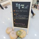보물썸 이미지