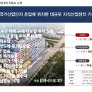 부평제이타워3차 상가 지산 기숙사 임대 분양 이미지