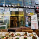제철회관