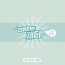 포토샵보다 쉬운 미리캔버스 이미지