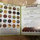 히히쿠키