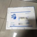 양신1 | 양준혁 대방어 양신수산 내돈내산 배송 후기