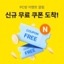 신뢰PC방 이미지