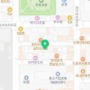 빅가요주점