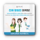 애드라이크 이미지