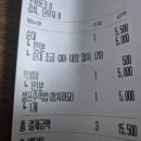 신현동 순대 내장 주는 분식 맛집, 모모분식돈까스 배달 내돈내산 후기