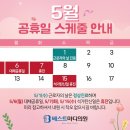 베스트마디의원 이미지