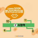 대영한의원 이미지