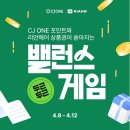 밸런스포인트헤어 이미지