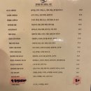 광주 동명동 리조또 맛집 [한식경]솔직후기