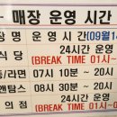 충주LPG충전소 이미지