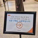 경영관식당 이미지